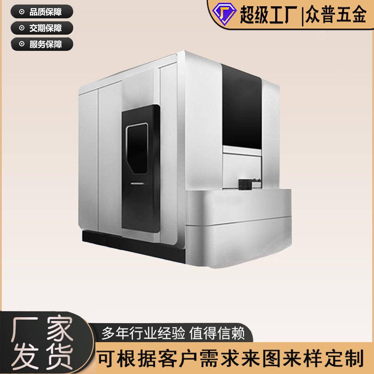 Large sheet metal manufacturer chassis shell processing galvanized plate stainless steel frame shell bending processing rolling processing