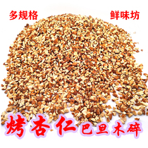 Chopped almonds chopped almonds 500g chopped nuts bread cake ice cream snowflakes Western baking ingredients