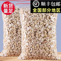 新货腰果碎500g越南原味碎腰果仁坚果颗粒西点月饼烘焙原料