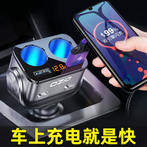 Девять -лечебные магазины 15 цветовых автомобилей Dot Dotter One Cracging Three Power Power Car Многофункциональный зарядной заряд