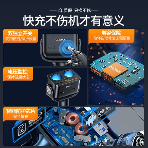 Зарядное устройство, универсальная зажигалка, высокая мощность