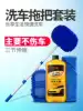 Car washing tool set Car cleaning mop dust removal brush car washing brush soft hair long handle telescopic car cleaning artifact