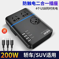 Основная модель (12v седан/внедорожник)+отправка квартета HAO подарок