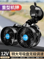 Двойная головка 12V для тяжелой машины калия [интерфейс сигаретер] модель регулировки скорости Wuji