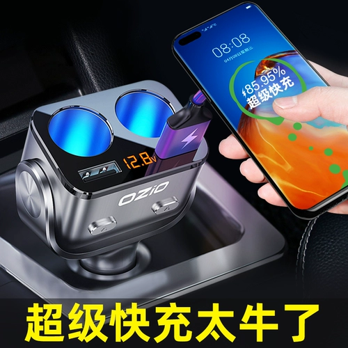 Девять -лечебные магазины 15 цветовых автомобилей Dot Dotter One Cracging Three Power Power Car Многофункциональный зарядной заряд