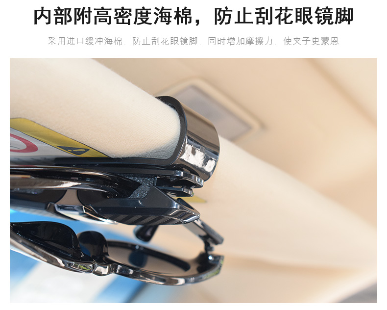 Converse xe kính clip xe kính hộp xe với mắt clip Sun visor chủ thẻ trang trí xe - Ô tô nội thất Accesseries đồ trang trí ô tô