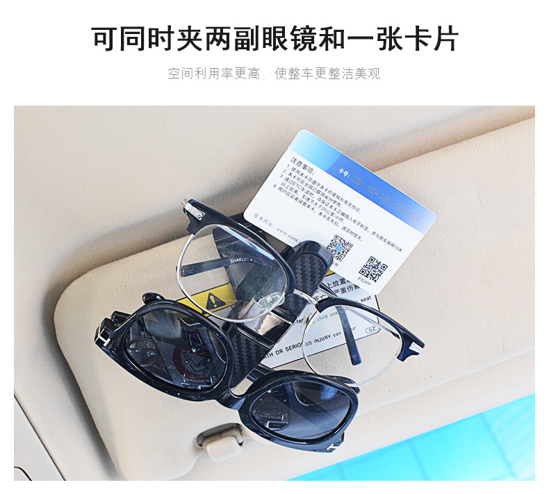 Converse xe kính clip xe kính hộp xe với mắt clip Sun visor chủ thẻ trang trí xe - Ô tô nội thất Accesseries đồ trang trí ô tô