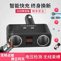 Черное (SD-1925) Обнаружение напряжения может быть сведением сигарет интеллектуальной зарядки