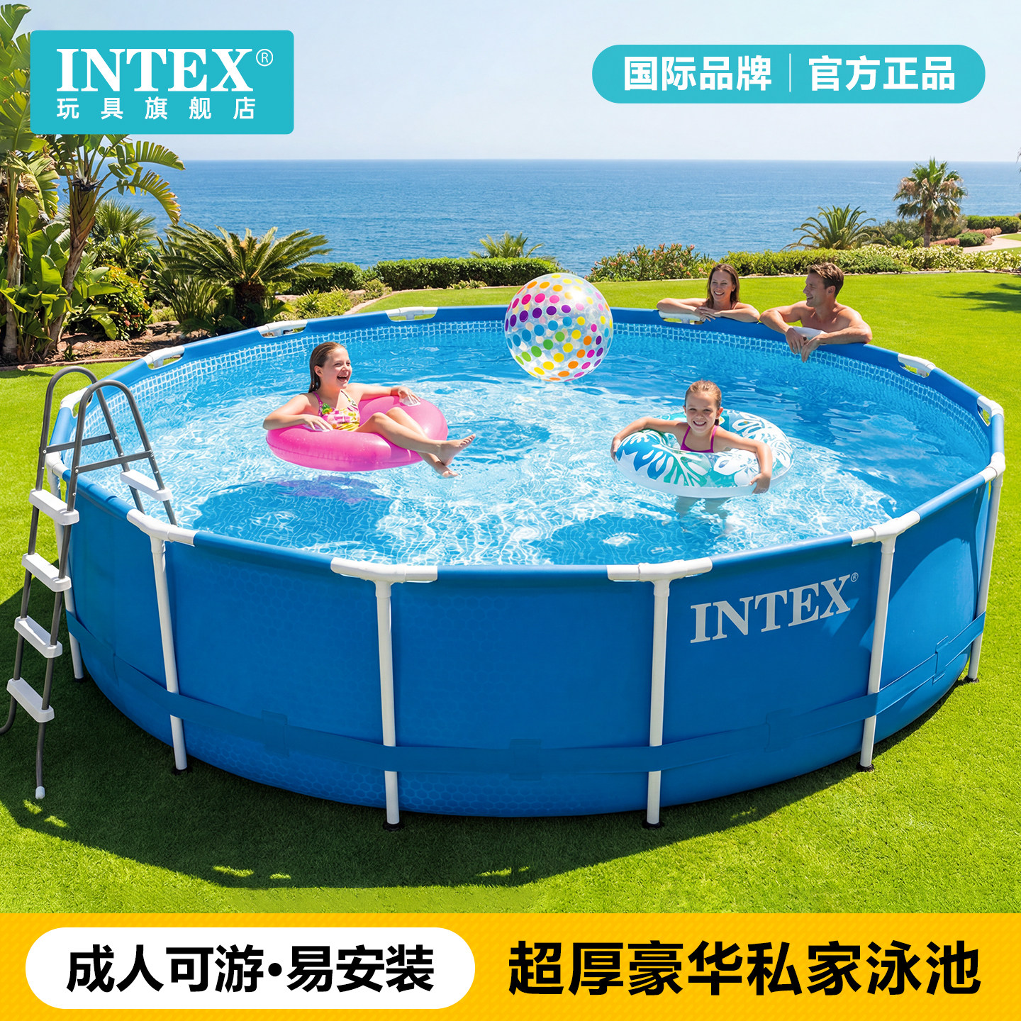 Плавательный бассейн INTEX bracket для детей, домашний бассейн для взрослых, большой детский бассейн, детский открытый аквапарк