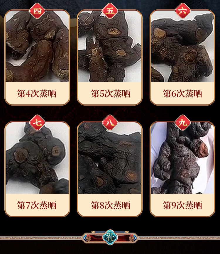 黄精九蒸晒制黄精中药材九蒸九晒无沙黄精熟黄精黄精干片500g包邮-阿里巴巴