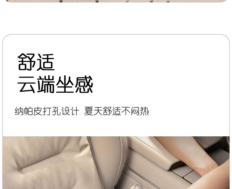 Nappa Leather Car Seat Cushion Is Suitable for Avita Bmw Car Seat Cushion Covers, Comfortable and Breathable Car Seat Covers
