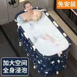 Installation-Free Foldable Bath Bucket Adult Rectangular Bathtub For Home Adult Full Body Bath Bucket Large Thermal Insulation Bath Bucket