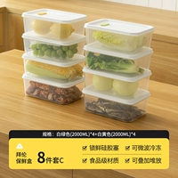 Комплект, 2000 мл, 8 шт