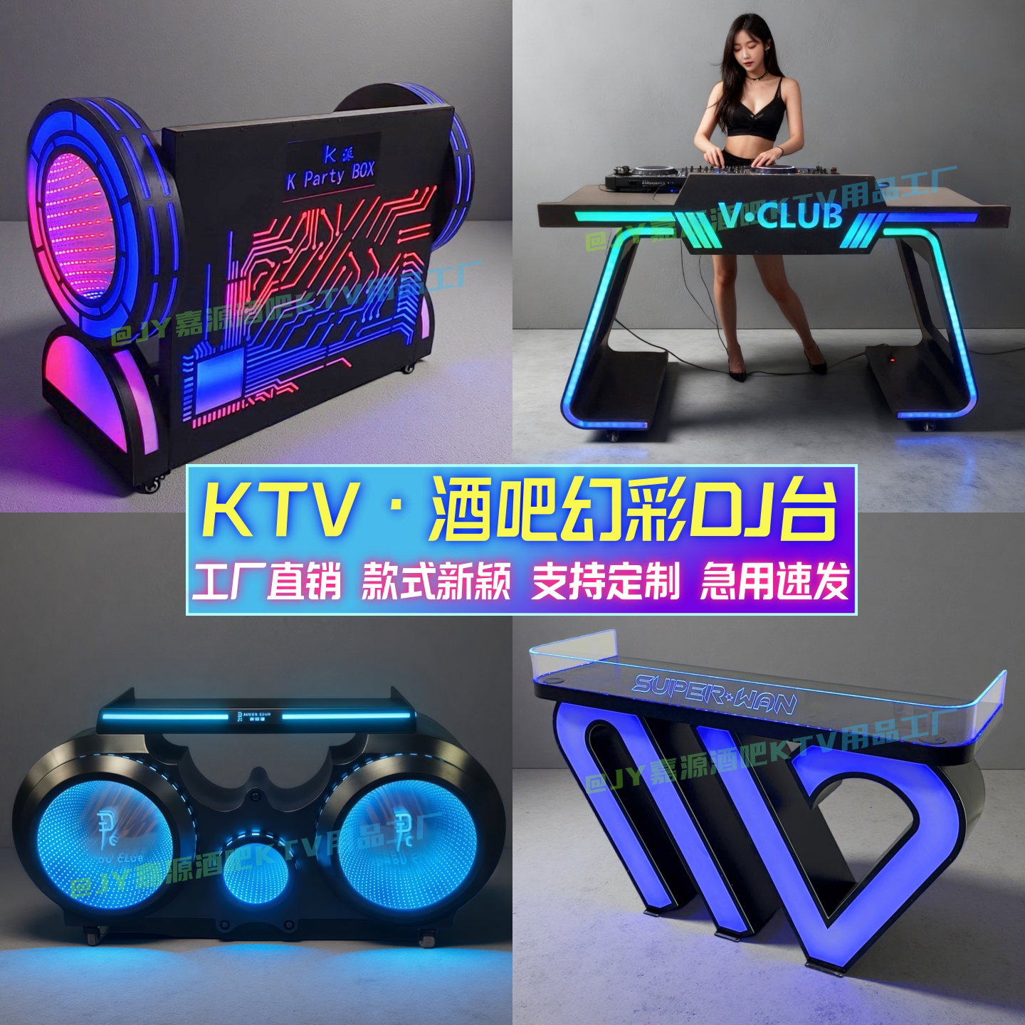 如何选择适合自己的打碟台?-酒吧台-淘宝百科网