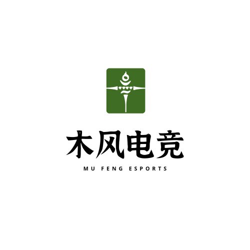 木风电竞俱乐部