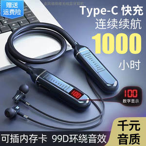 手机通用新款无线蓝牙耳机挂脖式重低音游戏超长待机耳机头戴式