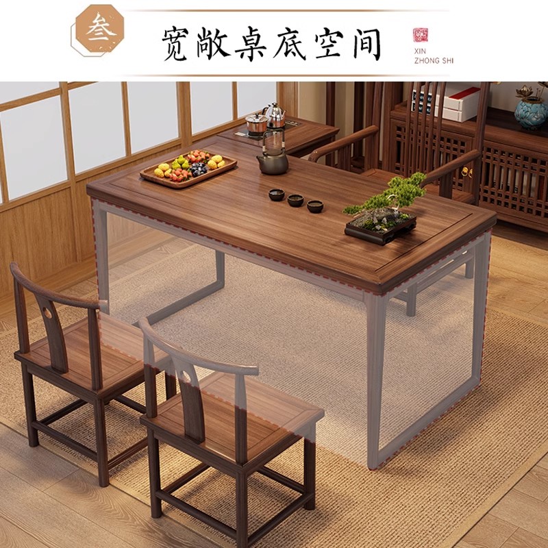 新中式实木茶桌椅组合：书房茶室里的禅意生活，泡茶办公两不误！