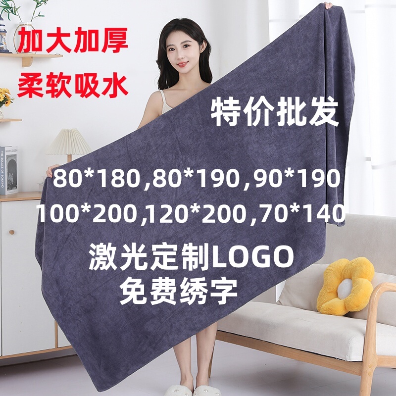 Wholesale Bath Towels for Beauty Salons, Massage Parlors, Hotel Foot Massage and Wellness Centers, Large Towels That Absorb Water and Do Not Shed Lint Wholesale Bath Towels for Beauty Salons, Massage Parlors, Hotel Foot Massage and Wellness Centers, Large Towels That Absorb Water and Do Not Shed Lint