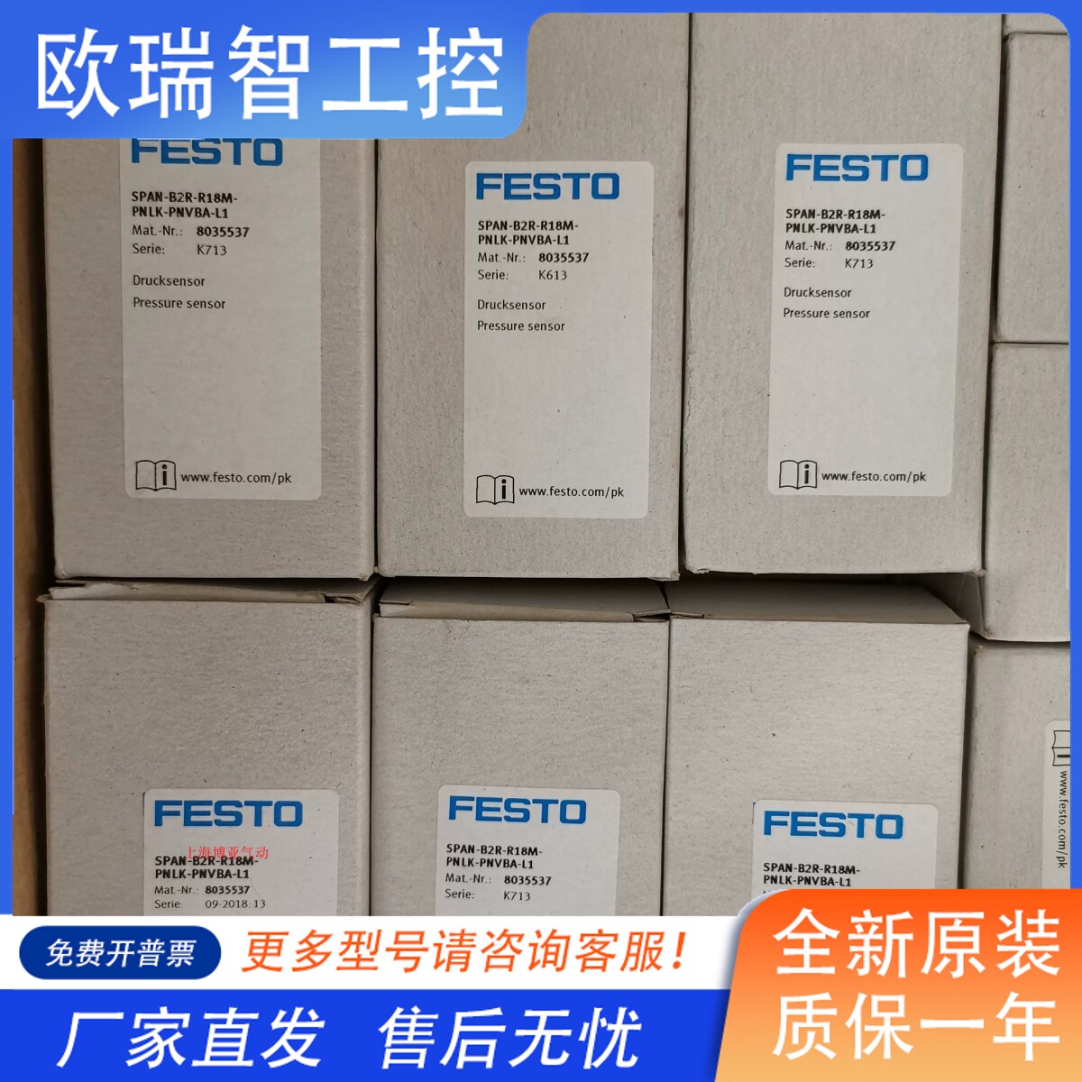 FESTO 552354 552362 553158 8035536 8035548 8003300 15171571