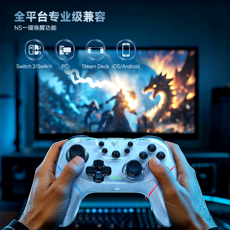 艾斯玩家 Wireless Bluetooth Game Controller Mobile Phone Android Apple Computer Version Steam Multi-Platform Zero Zone PC Controller Two People Go Together Yanyun Sixteen Sounds