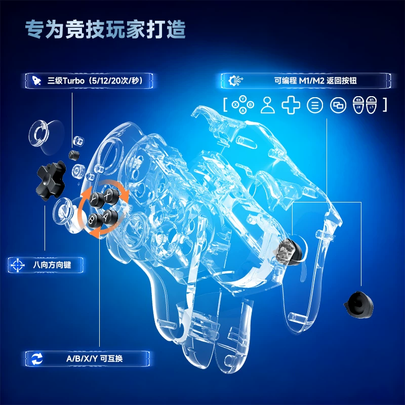 艾斯玩家 Wireless Bluetooth Game Controller Mobile Phone Android Apple Computer Version Steam Multi-Platform Zero Zone PC Controller Two People Go Together Yanyun Sixteen Sounds