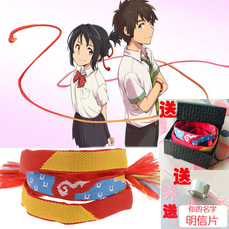 Direct Sales from the Manufacturer: Your Name Bracelet, Couple's Matching Bracelet for Men and Women, Cosplay Anime Merchandise, Adjustable Bracelet for Students Direct Sales from the Manufacturer: Your Name Bracelet, Couple's Matching Bracelet for Men and Women, Cosplay Anime Merchandise, Adjustable Bracelet for Students