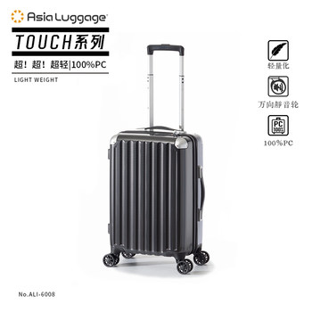 Asia luggage suitcase for female students 2025 new large capacity silent universal wheel 20 inch password box