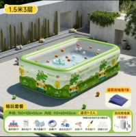 Надувной беспроводной бассейн, 1.5м, 3 этажей