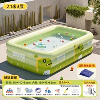 Надувной беспроводной бассейн, 2.1м, 3 этажей