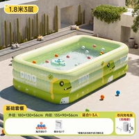 Надувной базовый беспроводной бассейн, 1.8м, 3 этажей