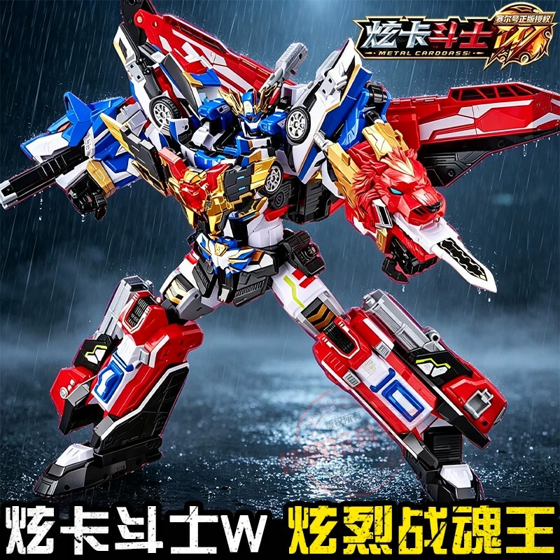 Xuanka Fighter W Xuanlie Battle Spirit King Lively Lion Beast King Fire Alarm Xuanlan Giant Lion King Combination Toy Boy Mecha 4