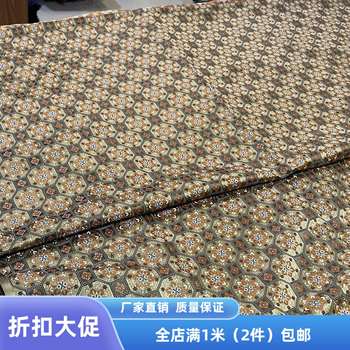 Imitation song dynasty brocade fabric ruyi octagonal treasure pattern antique restored edge packaging brocade box calligraphy and painting framed antiques