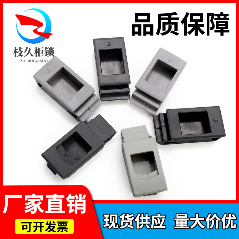 Zhijiu Dk725 Nylon Plastic Snap Buckle Black Embedded Hidden Spring Buckle Outdoor Led Door Buckle Zhijiu Dk725 Nylon Plastic Snap Buckle Black Embedded Hidden Spring Buckle Outdoor Led Door Buckle