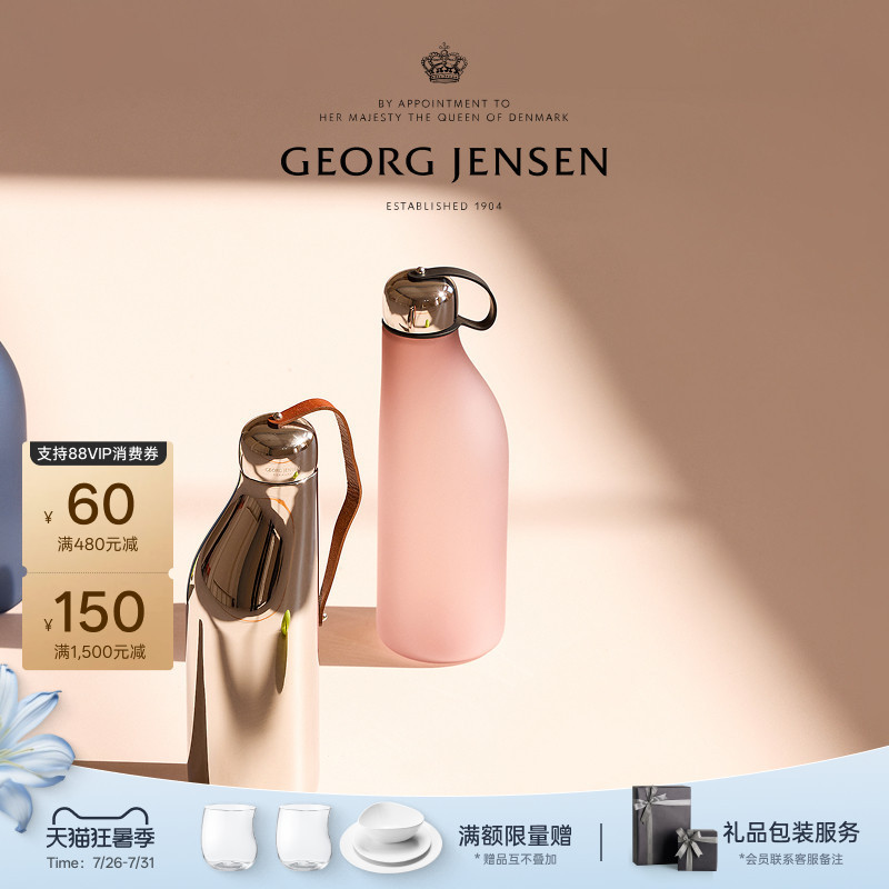 Georgjensen Sky Sports Water Cup Outdoor Cycling Travel Cup 500ml