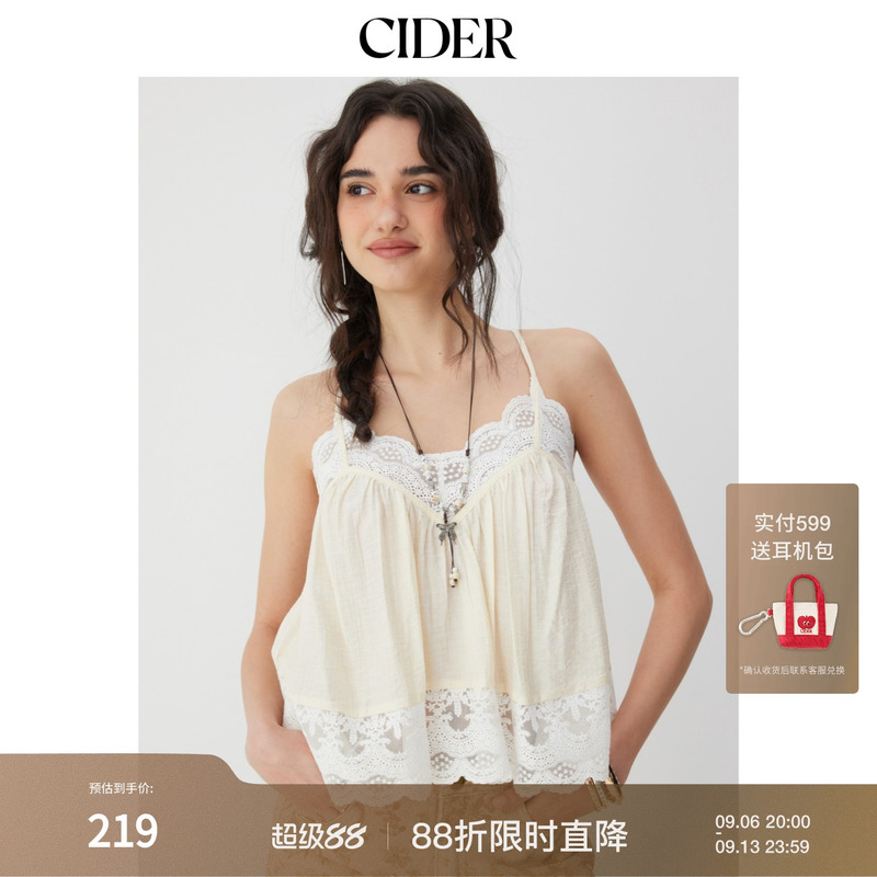 Cider2026 Early Autumn Outfit Cotton Blend Lace Trim Ruffle Hem Loose Camisole Top 115347579