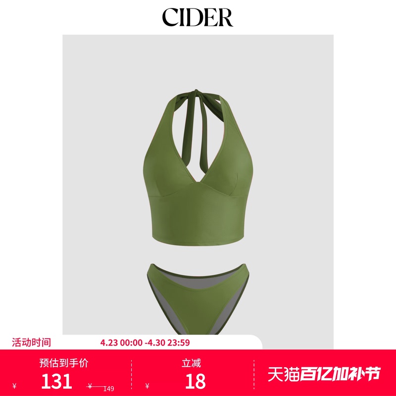 Cider Summer New Women's Halter Neck Strap Bikini Swimsuit Set 114424537
