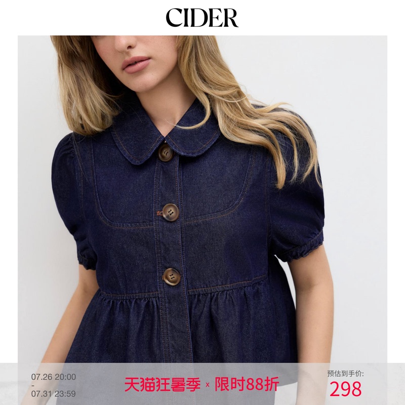 [Celebrity Style] Cider Doll Collar Authentic Puff Sleeve Denim Shirt Top Women's Clothing 114346275