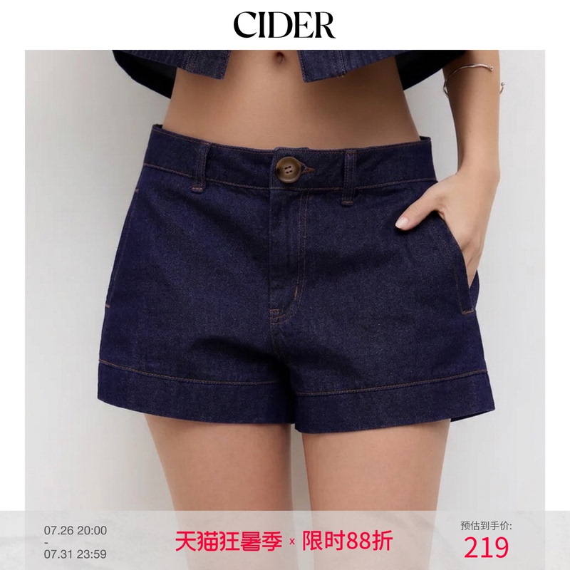 [Celebrity Style] Cider Low-Waist Wide-Leg Denim Hot Pants, Height-Enhancing, Hip-Covering Shorts 114372869
