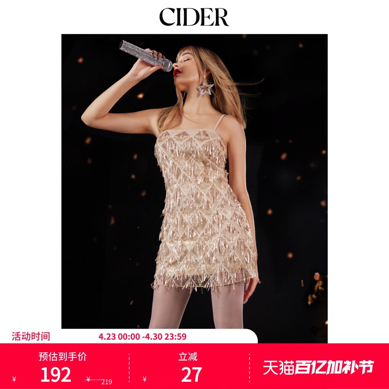 Cider Spring and Autumn Women's Sequined Square Neck Geometric Tassel Mini Dress 1050201