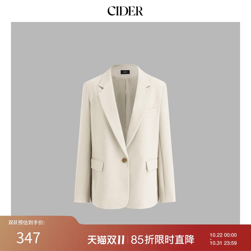 Cider Women's Blazer with a High-End Feel, Loose and Simple Lapel Blazer 114323134