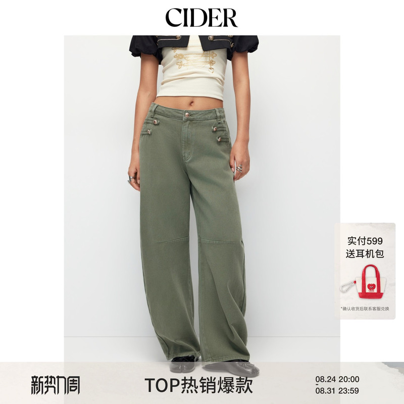 [Celebrity Style] Cider2026 Autumn New Vintage Low-Waist Denim Scimitar Wide-Leg Pants 115529076
