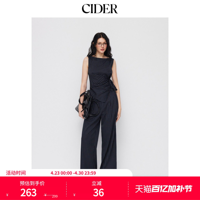 Cider2026 Spring New Product Boat Neck Striped Tie Wrap Short Top Wide Leg Pants Set 114832961