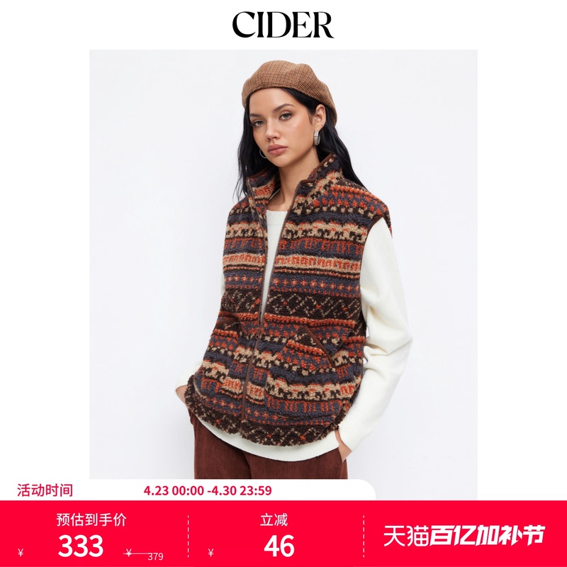 Cider Aztec Style Fleece Lapel Drawstring Zipper Loose Jacket Vest 114946432