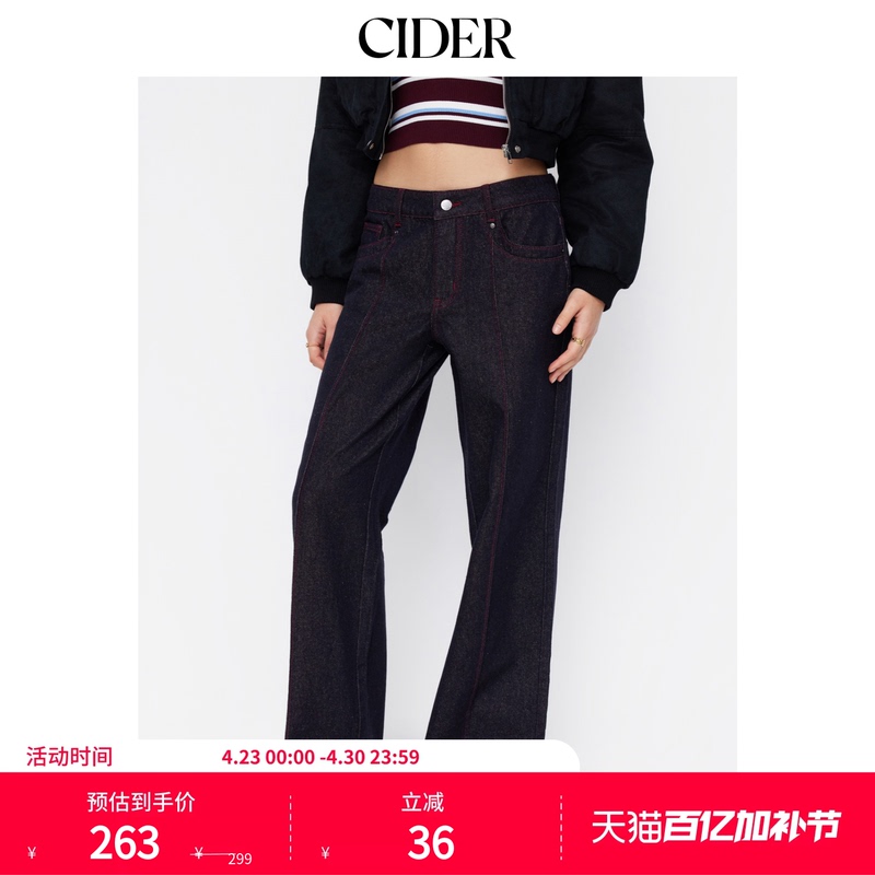 Cidercider Low-Rise Straight-Leg Denim Pants 114936342