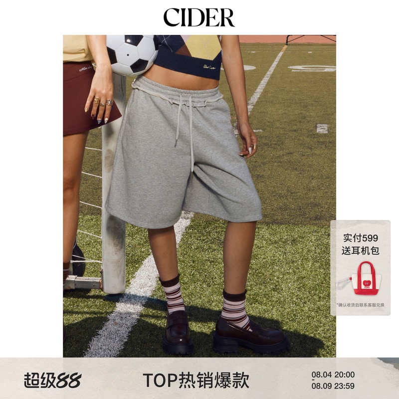 Cider Versatile Magic Pants Ruffled Wide-Leg Shorts Versatile Drawstring Cropped Casual Sports Pants 114756012