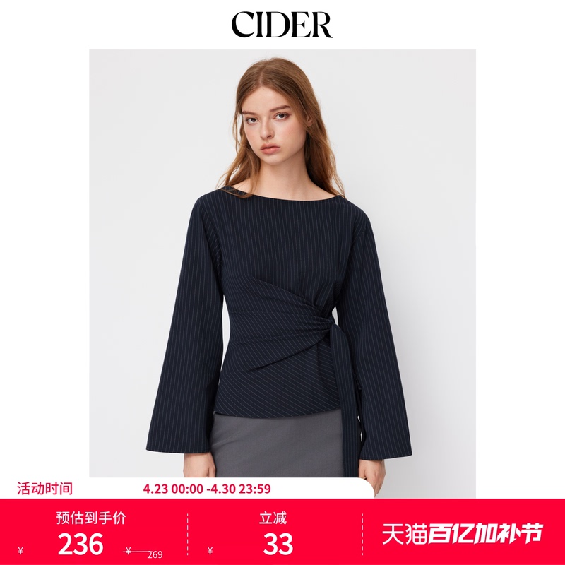 Cider Lace-Up Puff Sleeve Collar Shirt with Striped Boat Neck Design Top 114798464