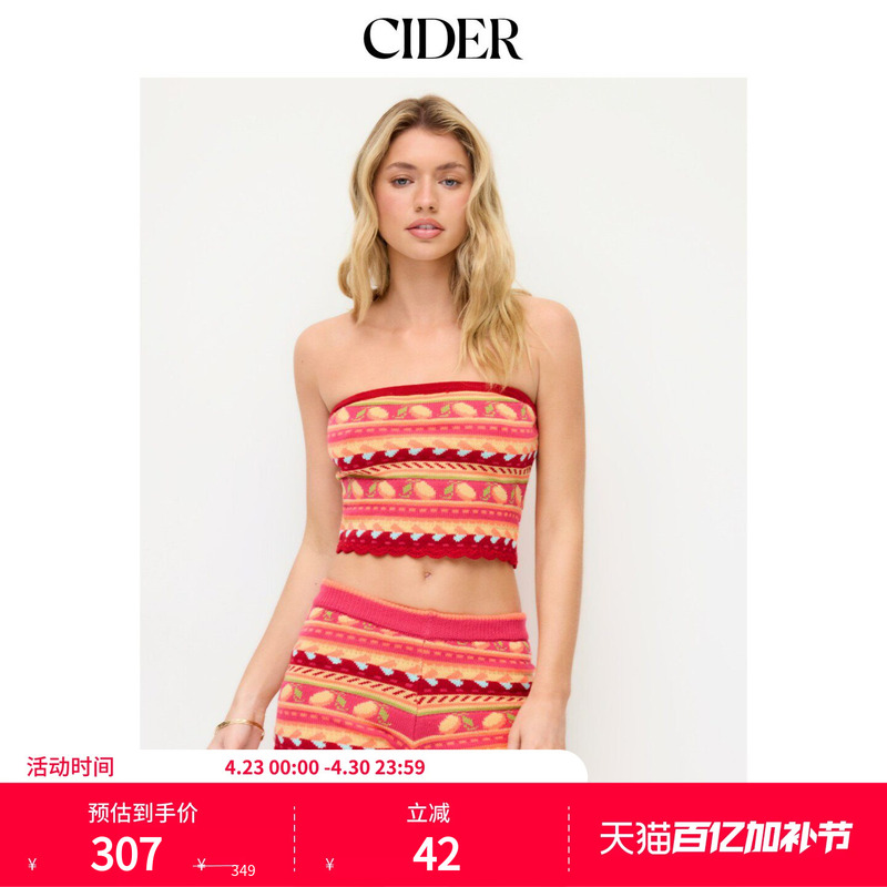 Cider Knitted Aztec-Style Tube Top and Mid-Waist Straight Shorts Set 115329289