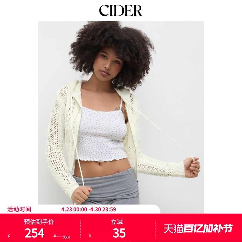 Cider Spring and Autumn New Women's Knitted Hooded Zipper Hollow Cardigan 1050413
