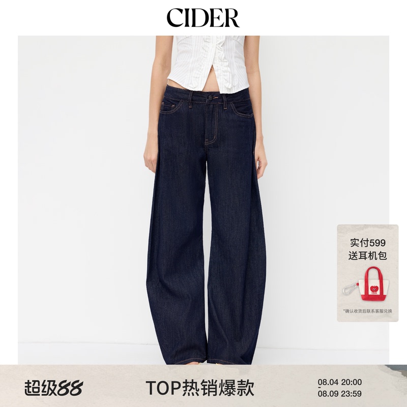 [Celebrity Style] Cider Versatile Magic Pants, Scimitar Pants, Straight-Leg Denim Trousers 114763813