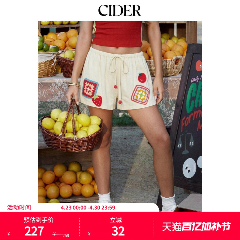 Cider2026 Spring New Product Linen Blend Mid-Waist Fruit Patch Shorts 115340615
